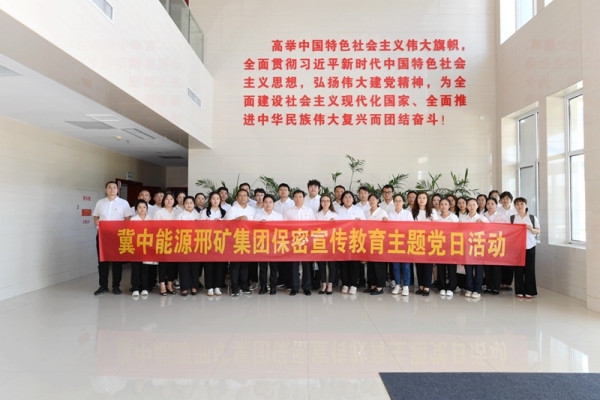 微信图片_20240531113055_副本.jpg