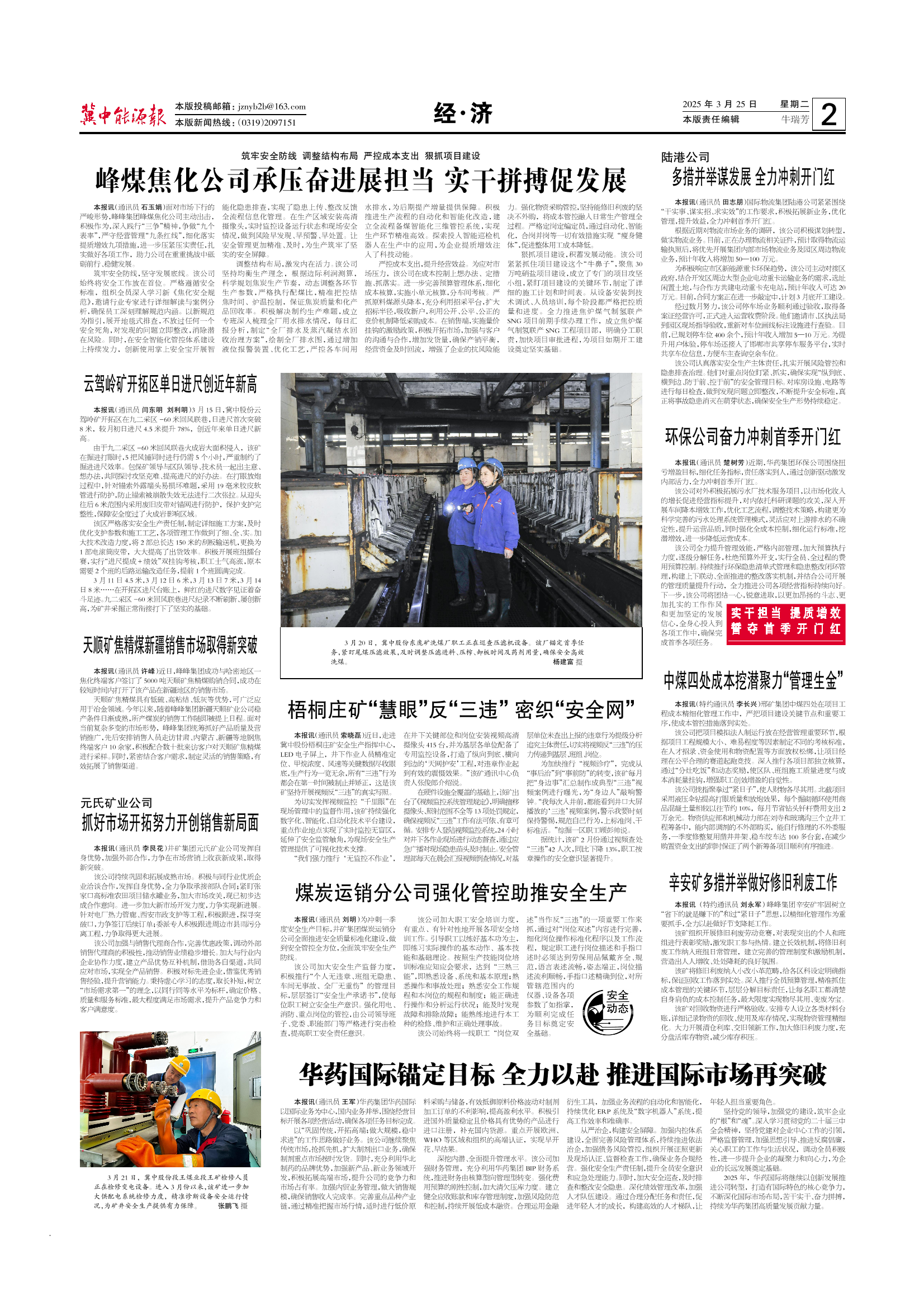 page-2.png