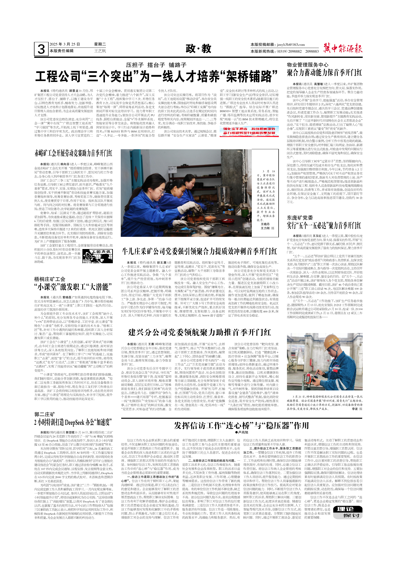 page-3.png