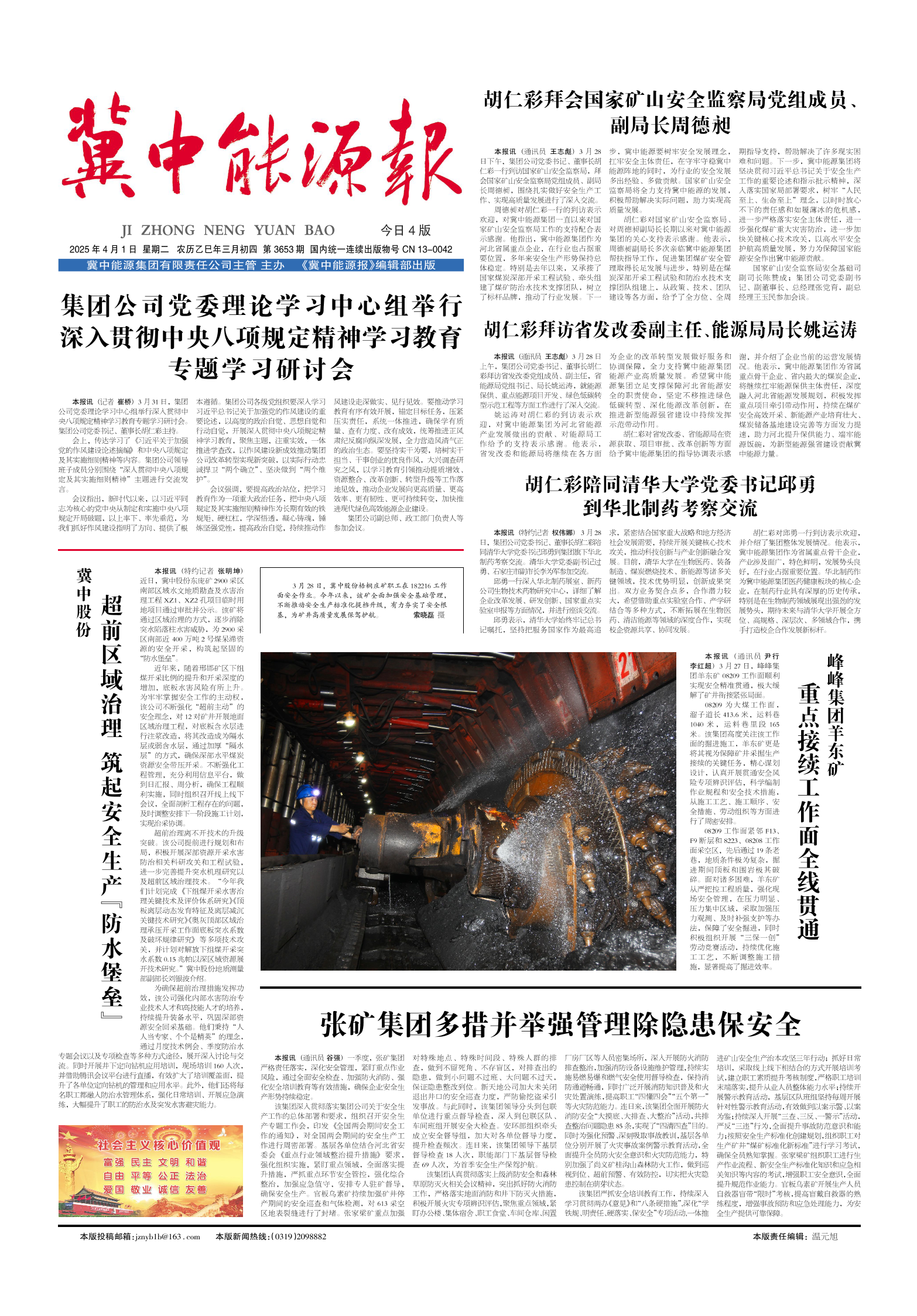 page-1.png