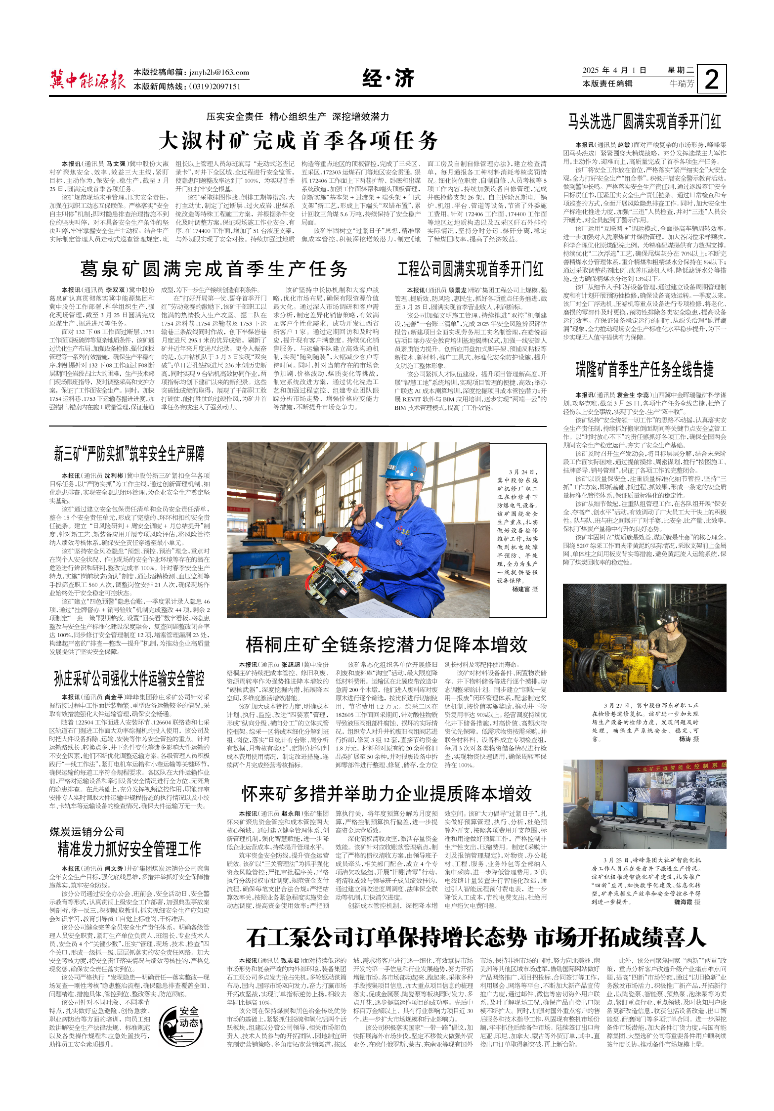page-2.png