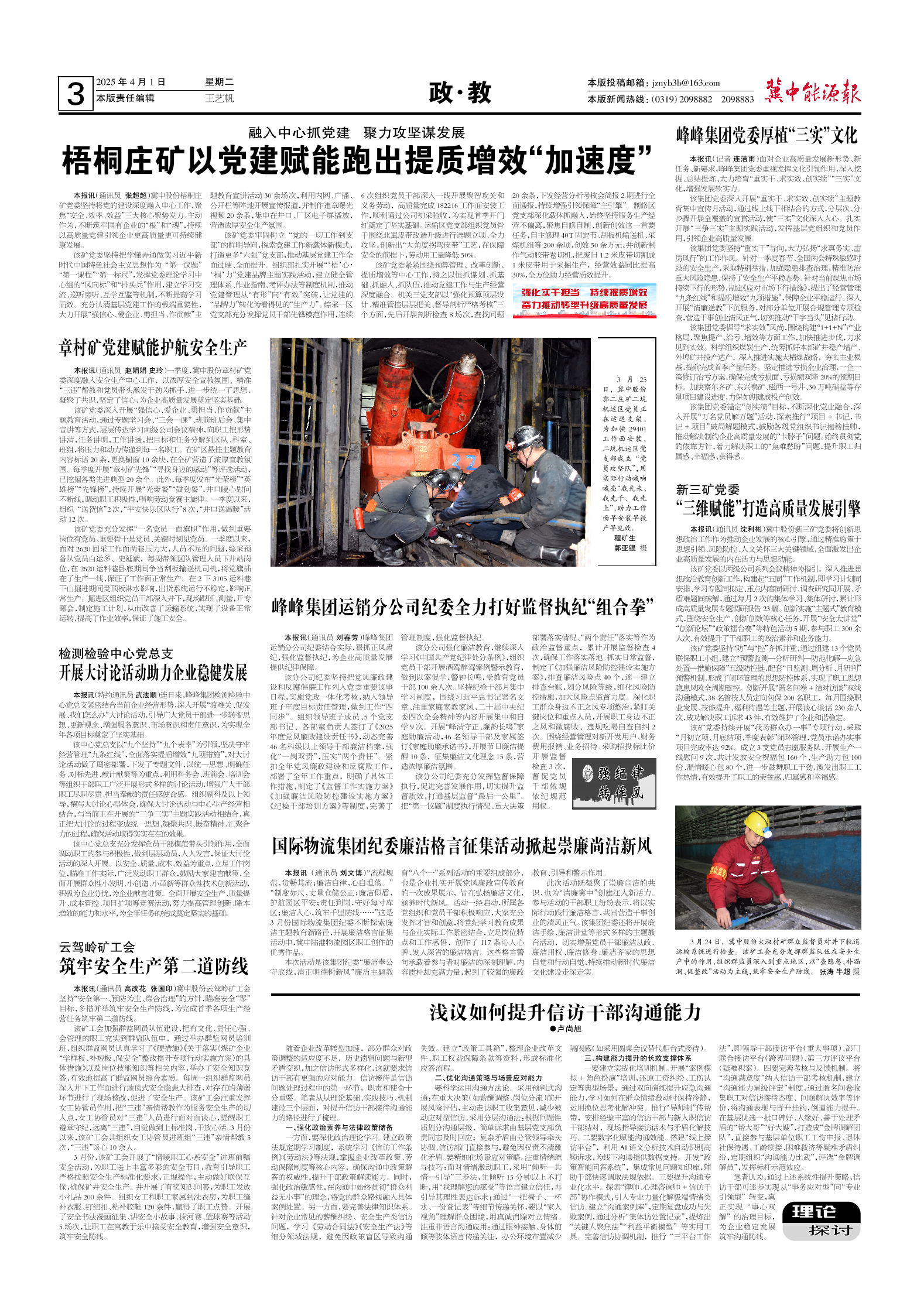page-3.png