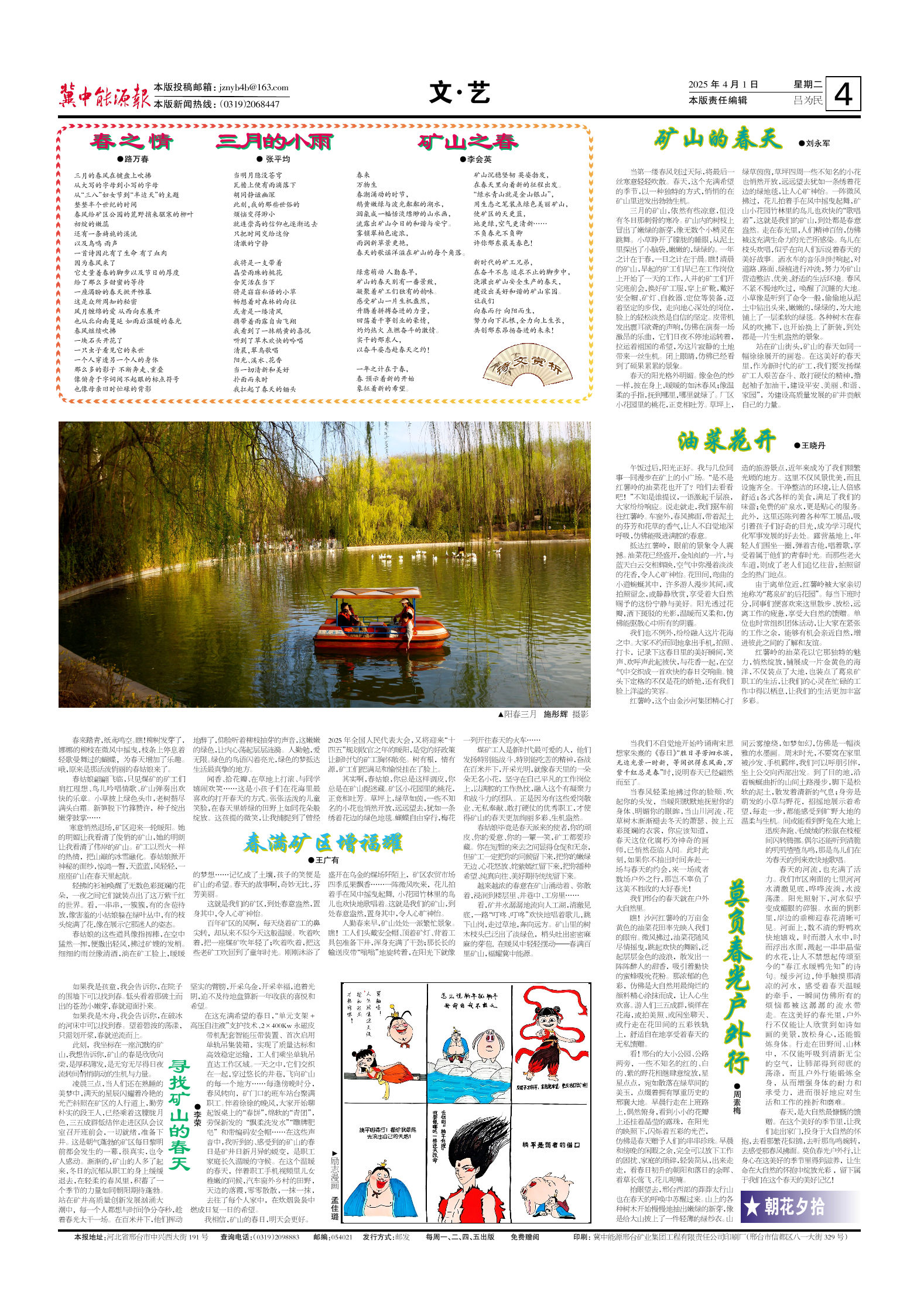 page-4_副本_副本_副本.jpg