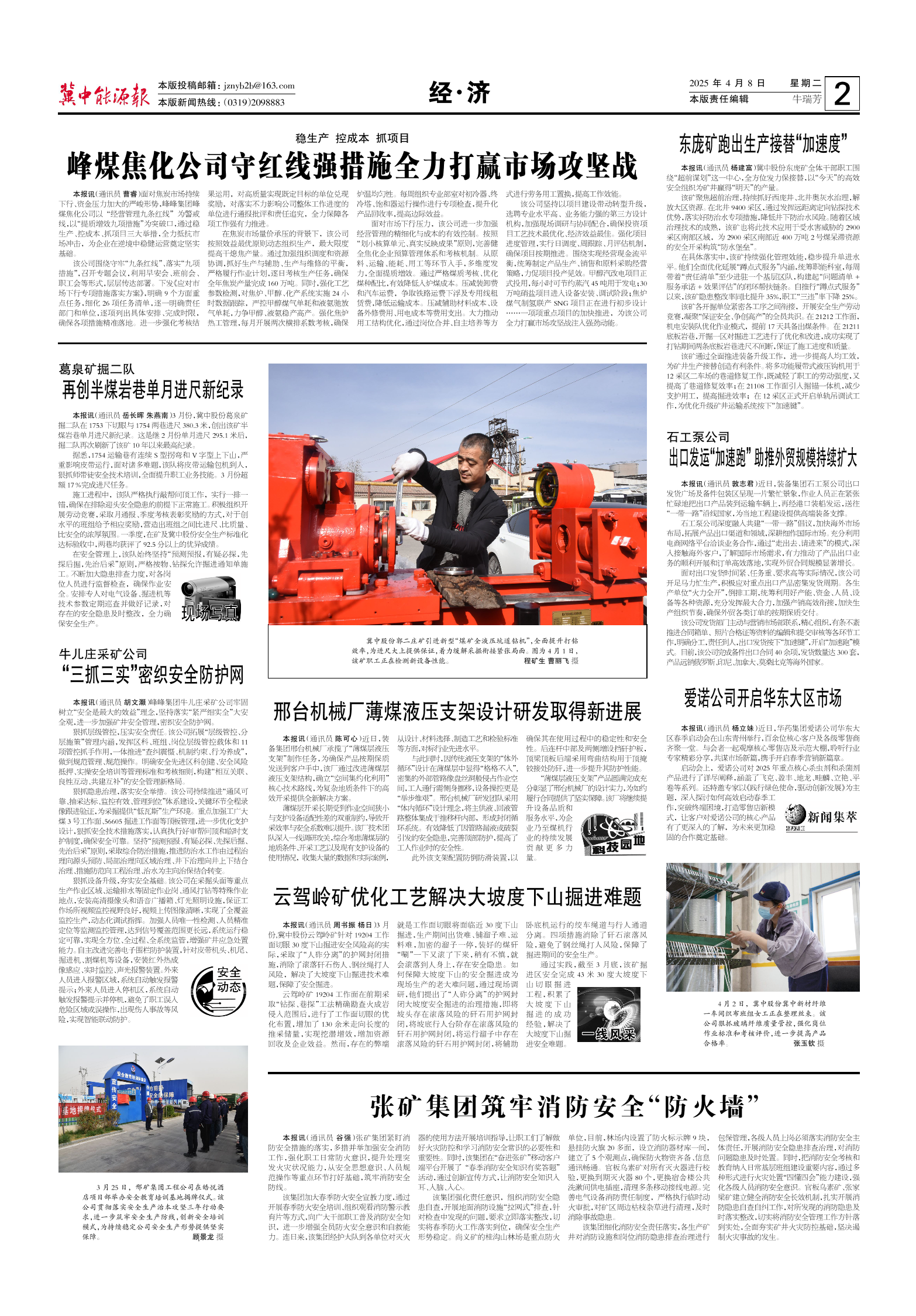 page-2.png