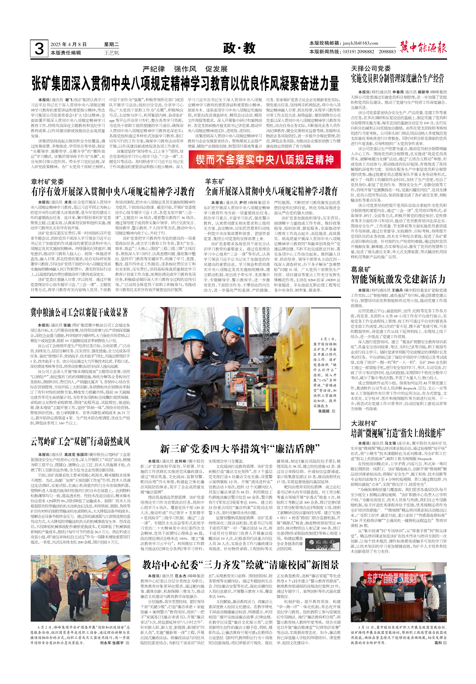 page-3.png