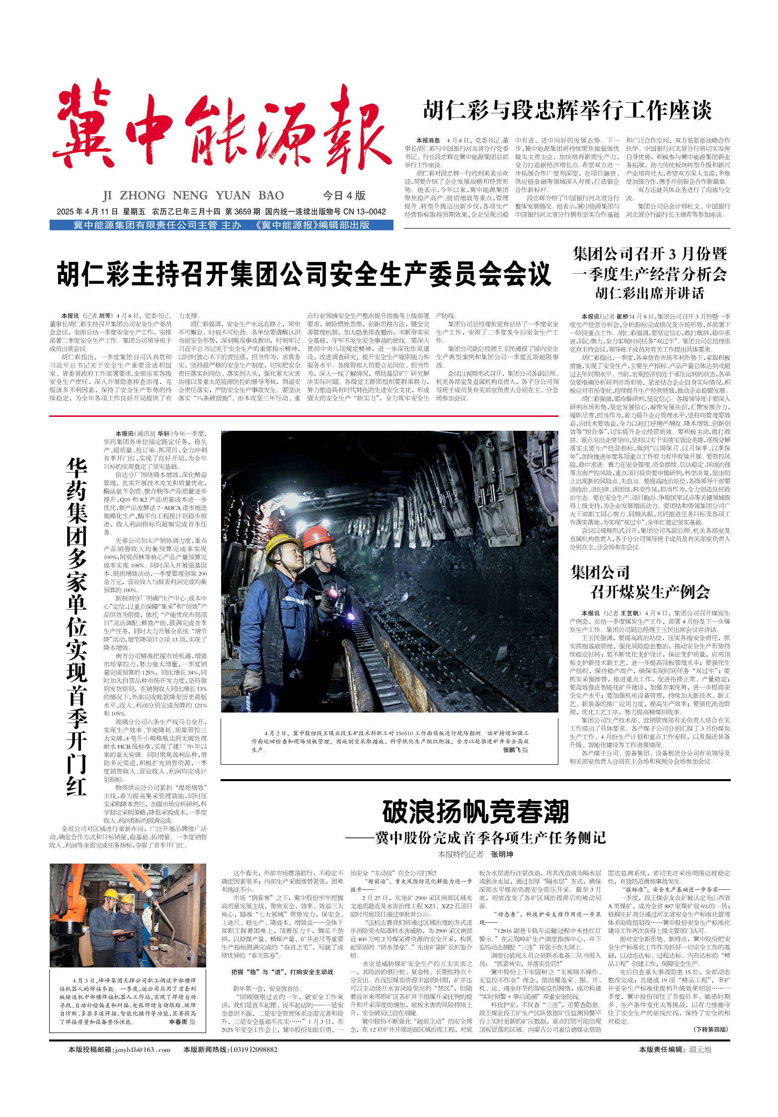 page-1.png