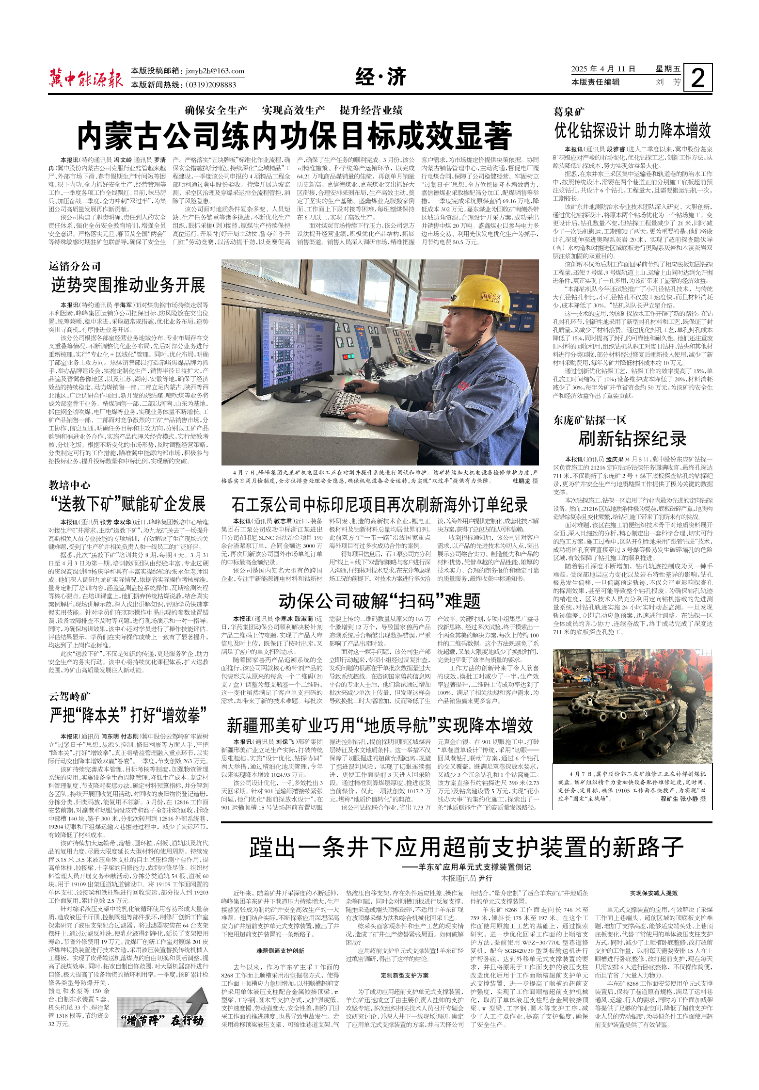 page-2.png