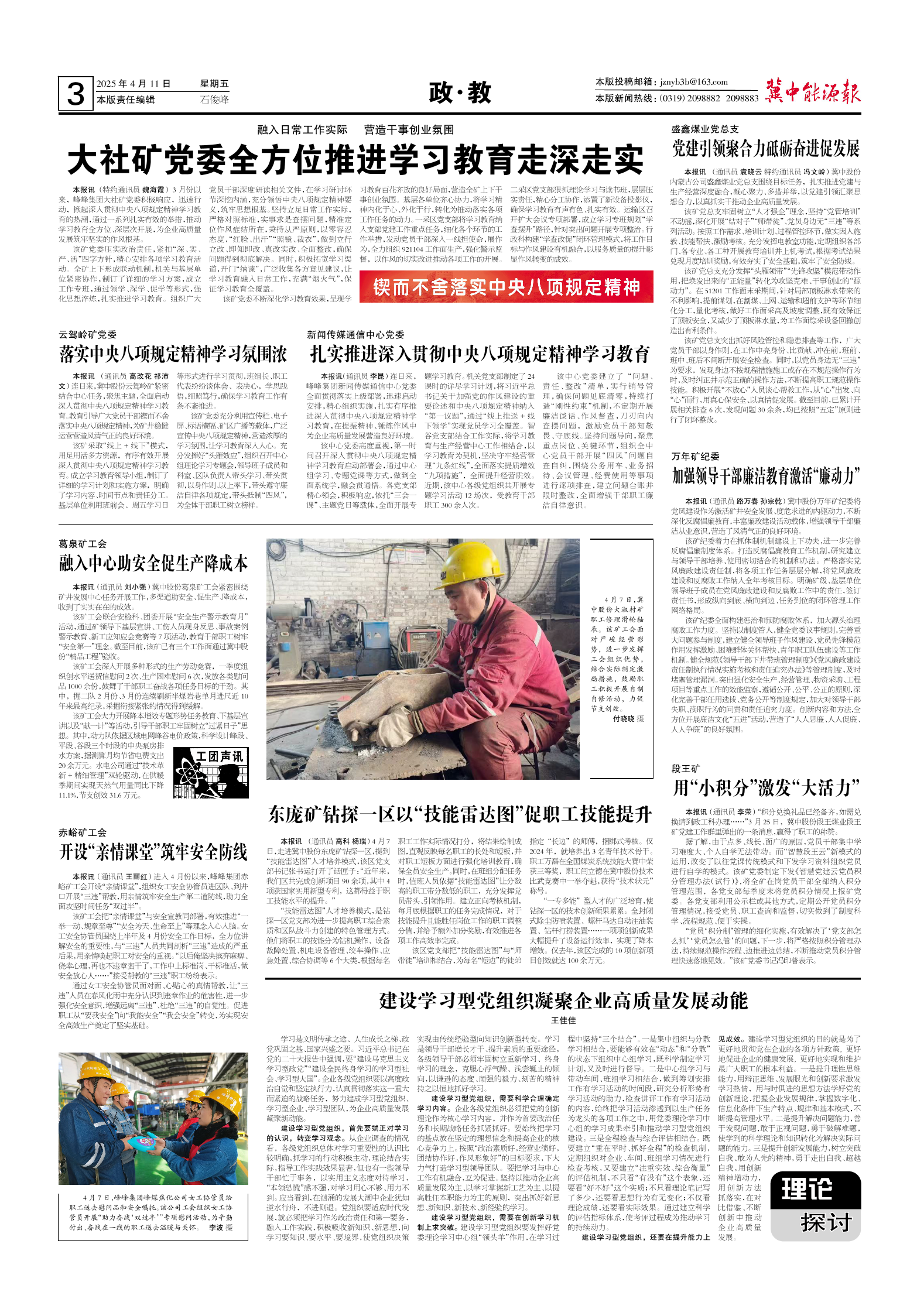 page-3.png