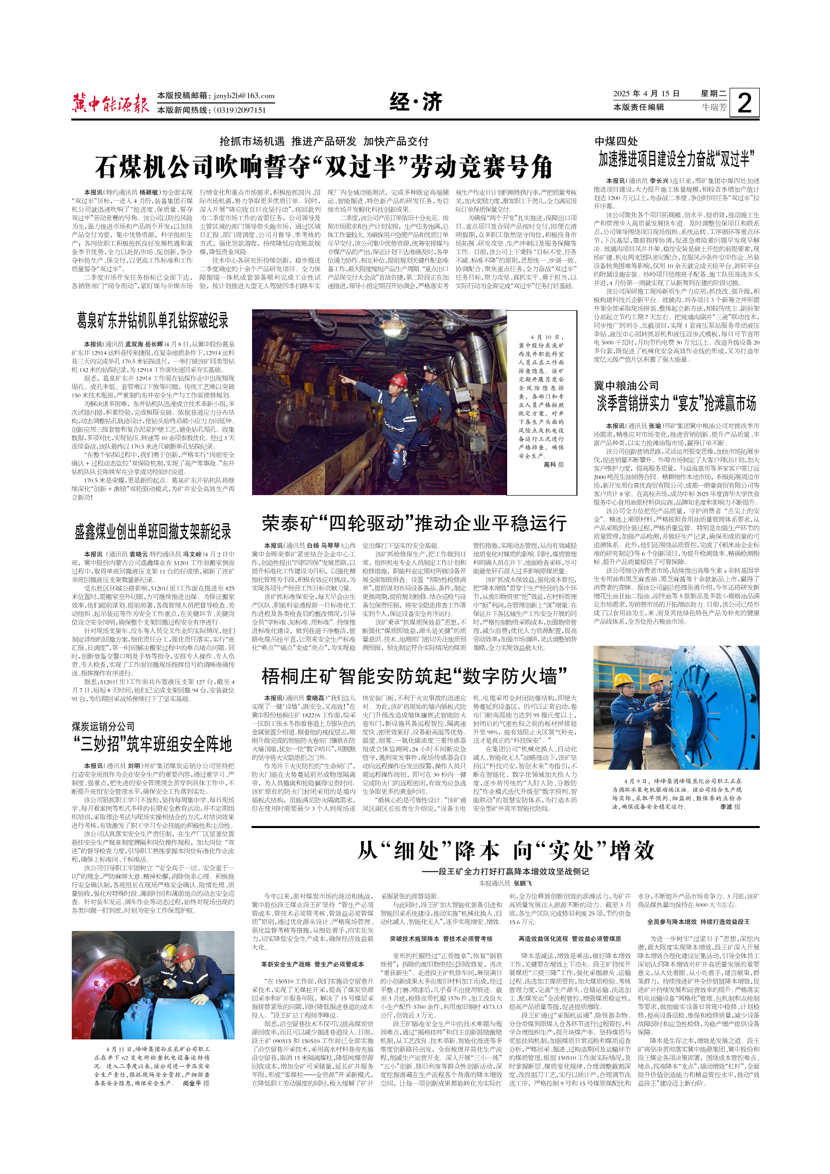 page-2.png