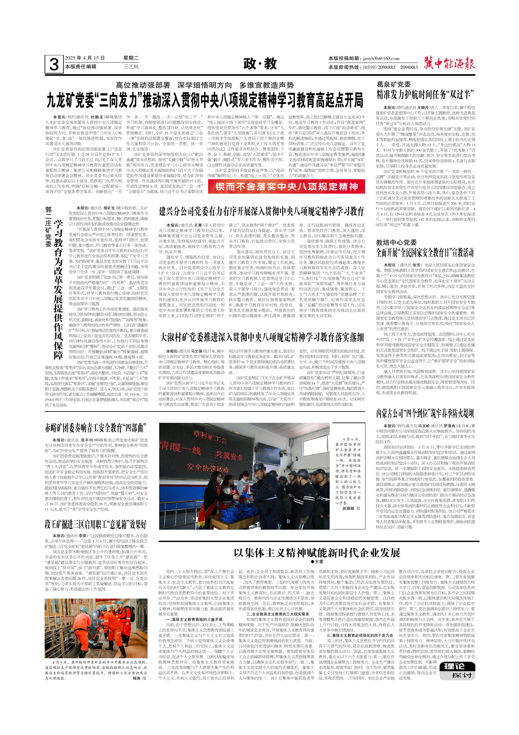 page-3.png
