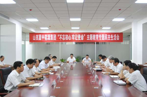 林鸿慈指导民主生活会.jpg